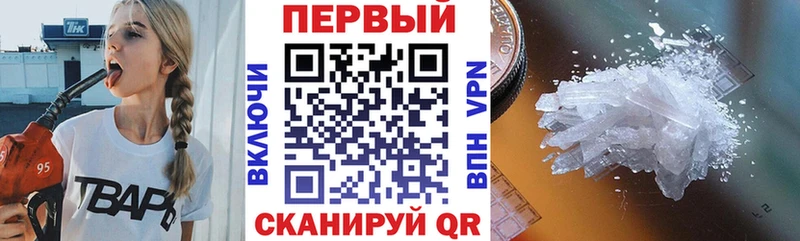 блэк спрут сайт  хочу   Владивосток  Amphetamine Розовый 