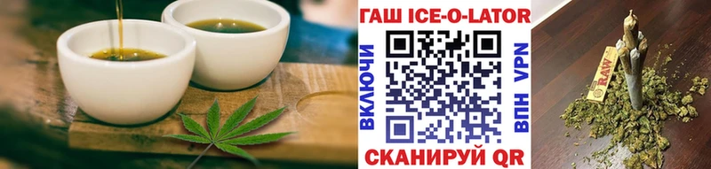 наркошоп  Владивосток  Cannafood конопля 