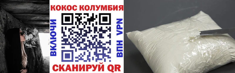 дарк нет какой сайт  хочу наркоту  Владивосток  COCAIN Columbia 