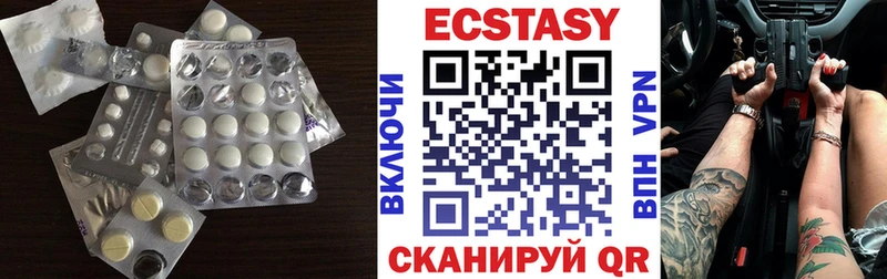 Ecstasy таблы  Владивосток 
