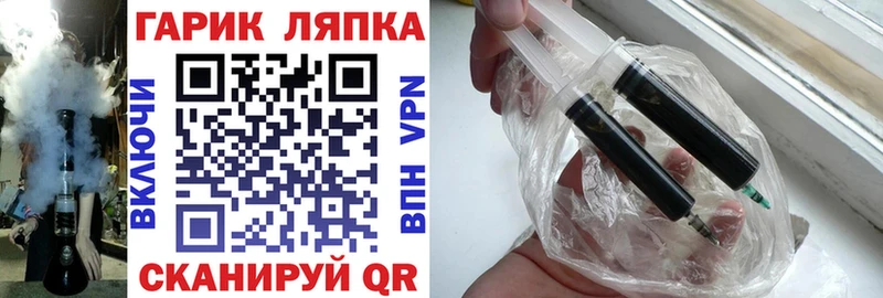 ГАШИШ убойный  как найти закладки  Владивосток 