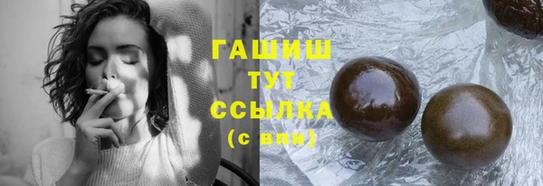 стаф Армянск