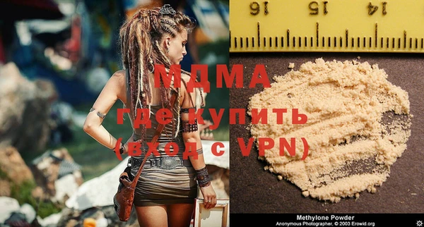 мефедрон Баксан