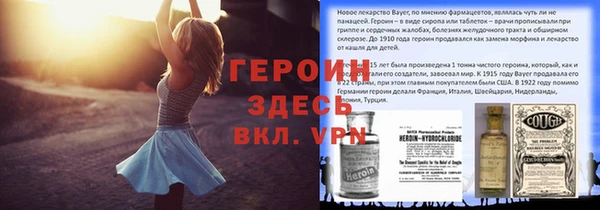 ECSTASY Арсеньев