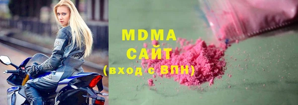 ECSTASY Арсеньев