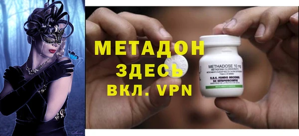 мефедрон Баксан