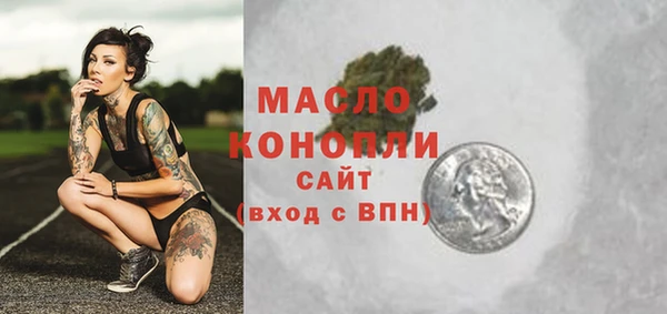 скорость mdpv Балахна