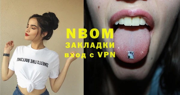 мяу мяу кристалл Балабаново