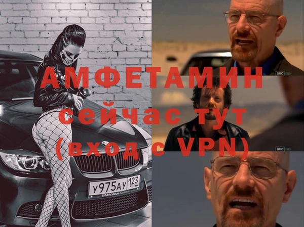 мяу мяу кристалл Балабаново