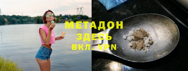 ECSTASY Арсеньев