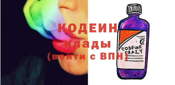 ECSTASY Арсеньев