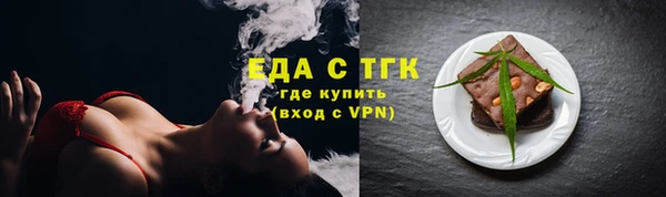 ECSTASY Арсеньев