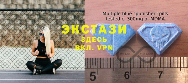 мяу мяу кристалл Балабаново