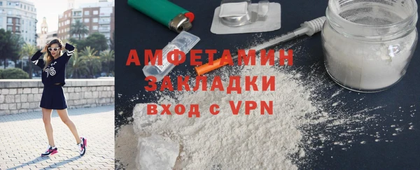 стаф Армянск