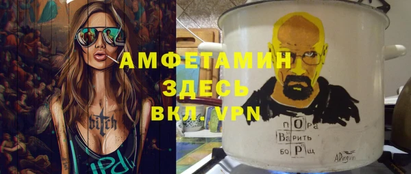 стаф Армянск