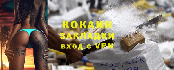 мяу мяу кристалл Балабаново