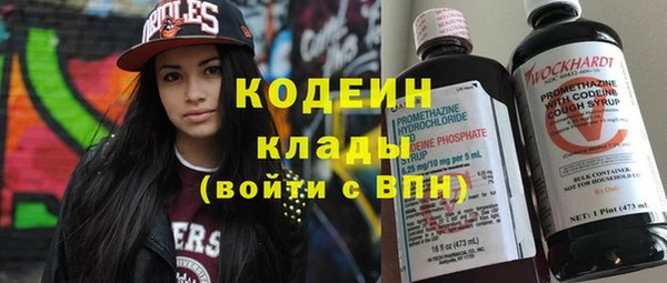 стаф Армянск