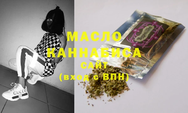 стаф Армянск
