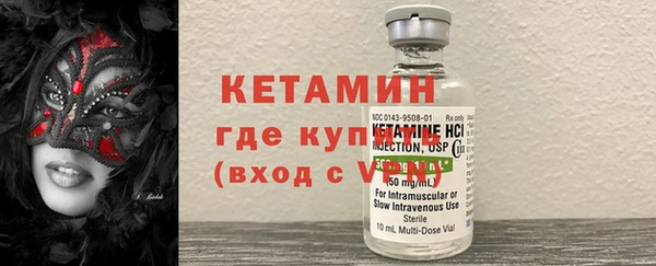 ECSTASY Арсеньев