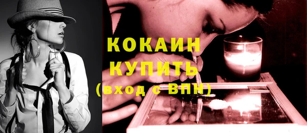ECSTASY Арсеньев
