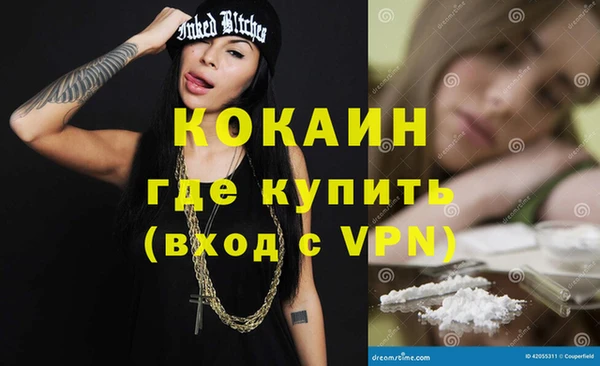 мяу мяу кристалл Балабаново