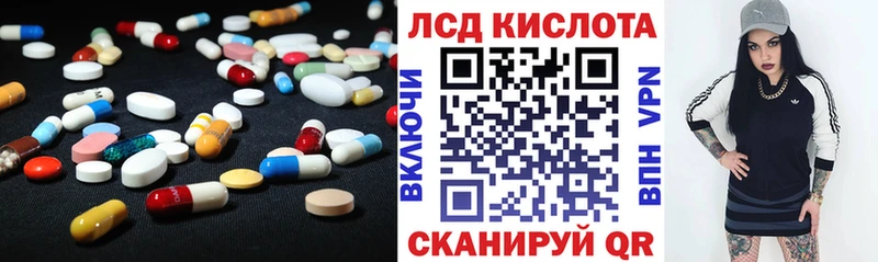 цены наркотик Владивосток LSD-25 экстази кислота