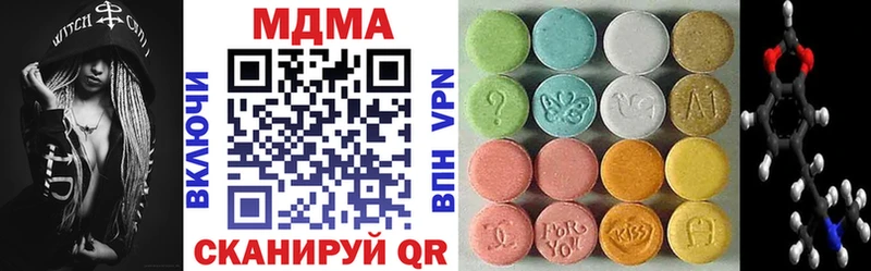 МДМА crystal  Владивосток 