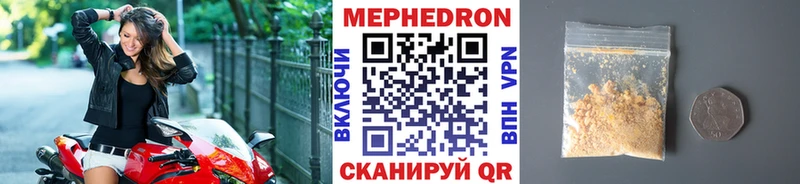 цена   Владивосток  Мефедрон 4 MMC 