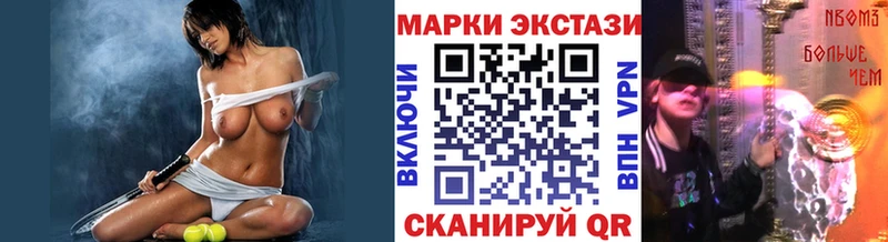 Наркотические марки 1,5мг  Владивосток 