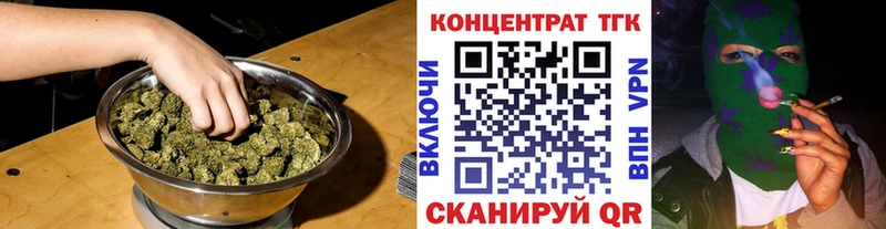 это наркотические препараты  Владивосток  Дистиллят ТГК Wax  как найти закладки 
